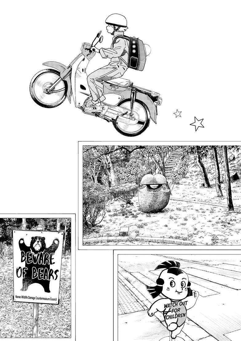 Page 3 of Chapter 125.5