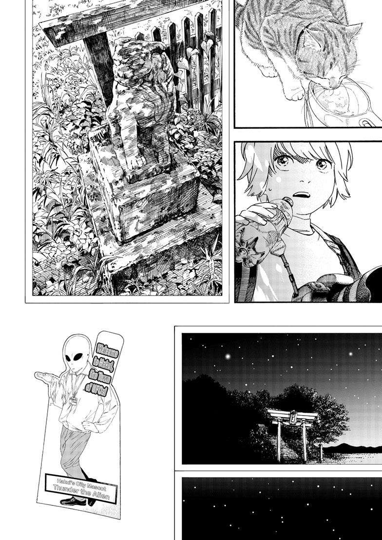 Page 4 of Chapter 125.5