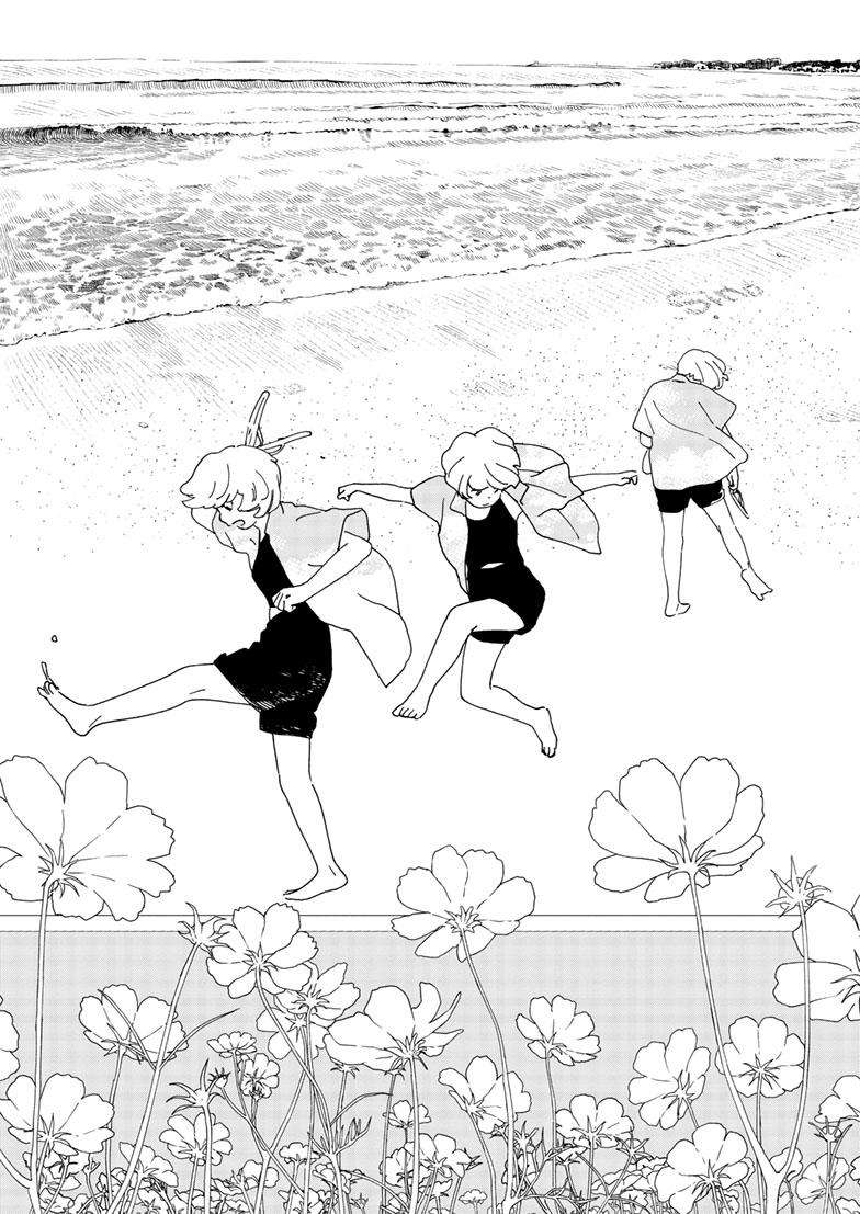 Page 5 of Chapter 125.5
