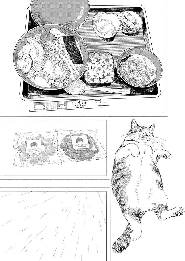 Page 7 of Chapter 125.5