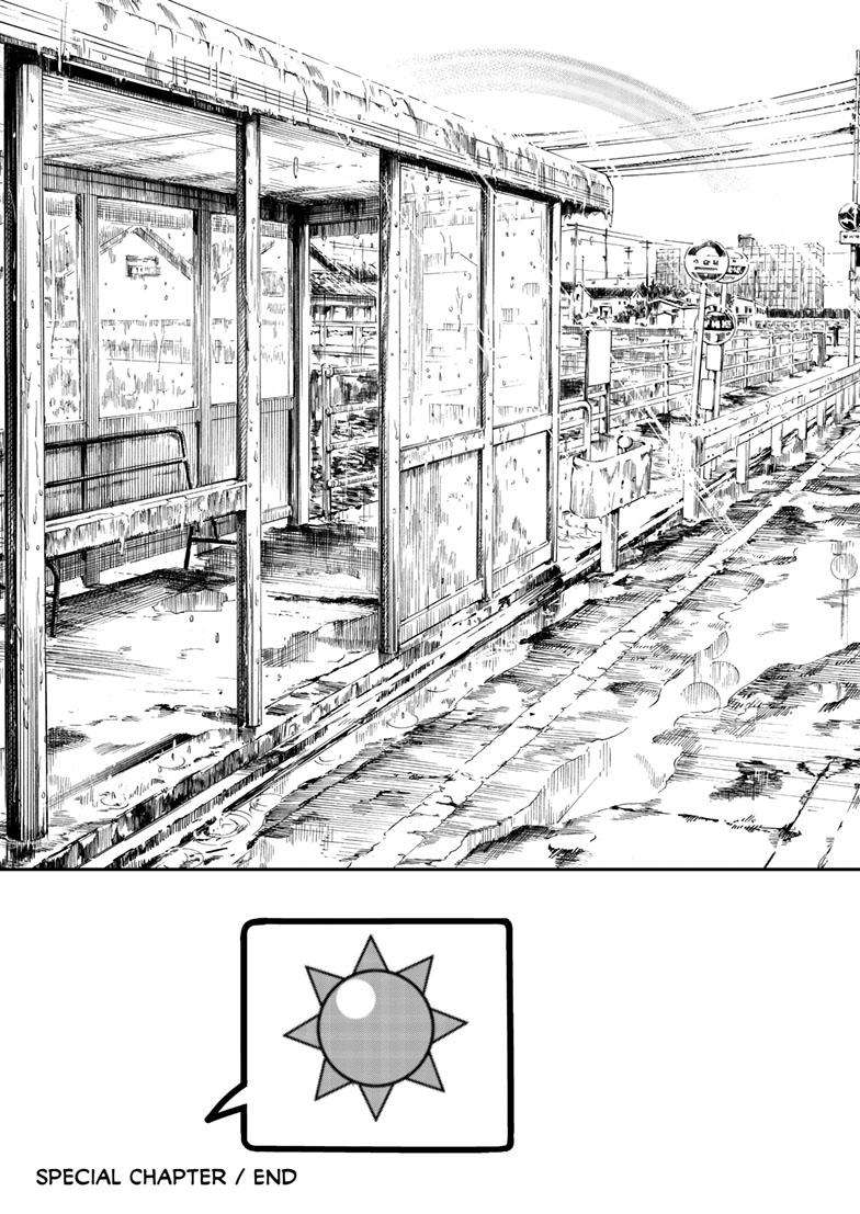 Page 9 of Chapter 125.5