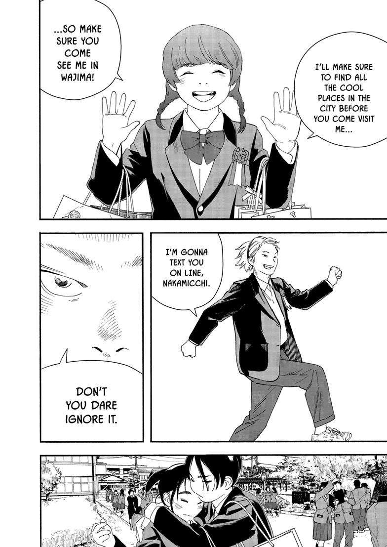 Page 7 of Chapter 125
