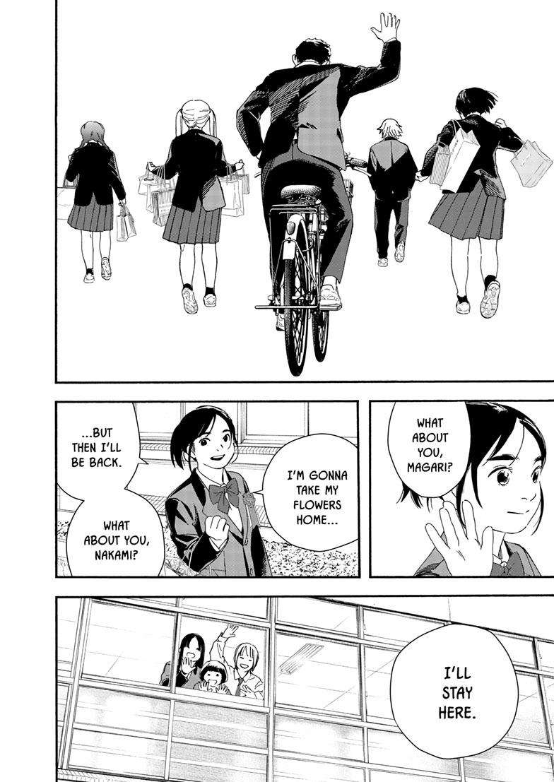 Page 9 of Chapter 125
