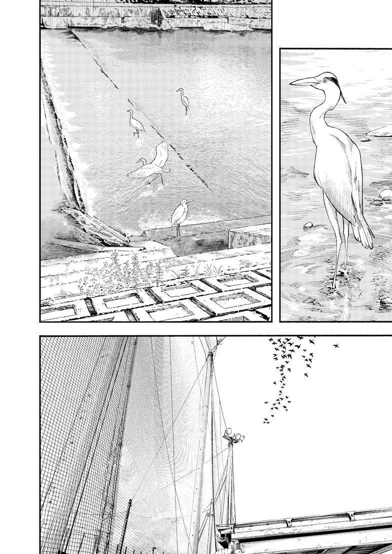 Page 11 of Chapter 125