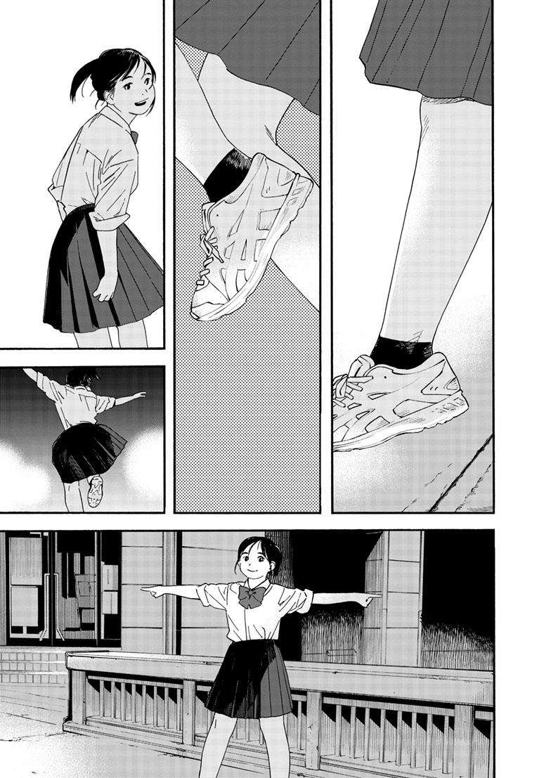 Page 14 of Chapter 125