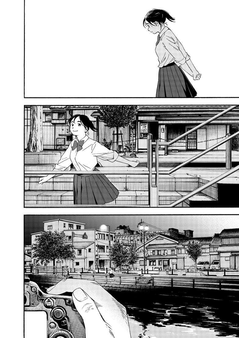 Page 15 of Chapter 125