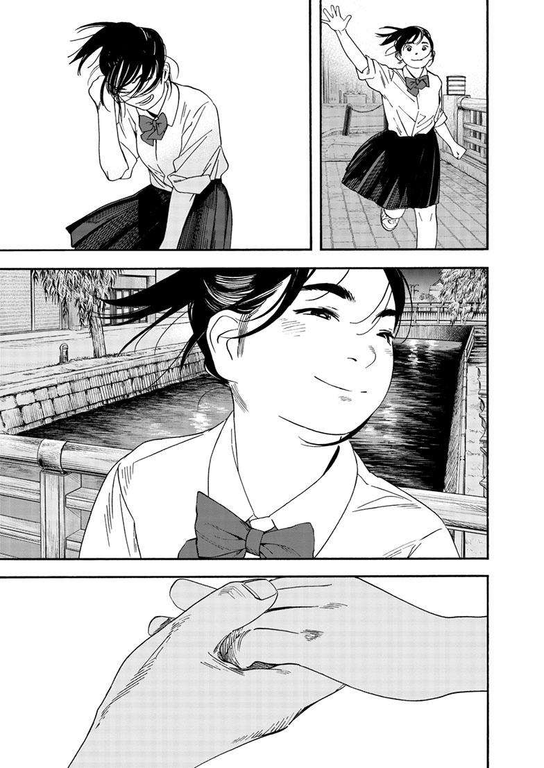 Page 16 of Chapter 125