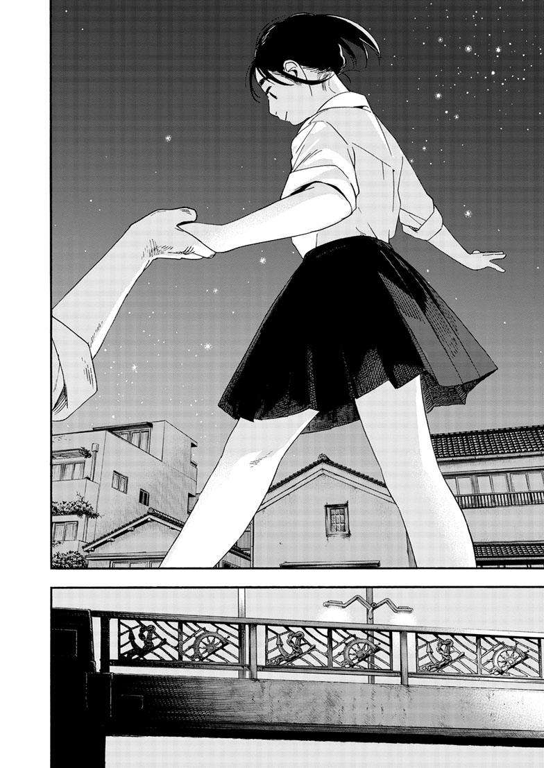Page 17 of Chapter 125