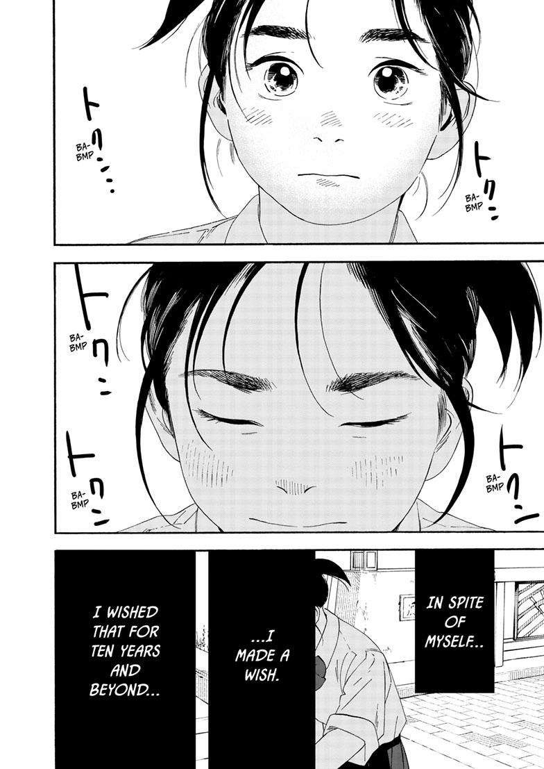 Page 19 of Chapter 125