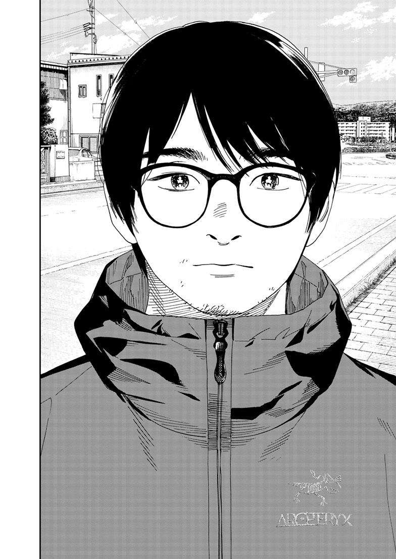Page 21 of Chapter 125