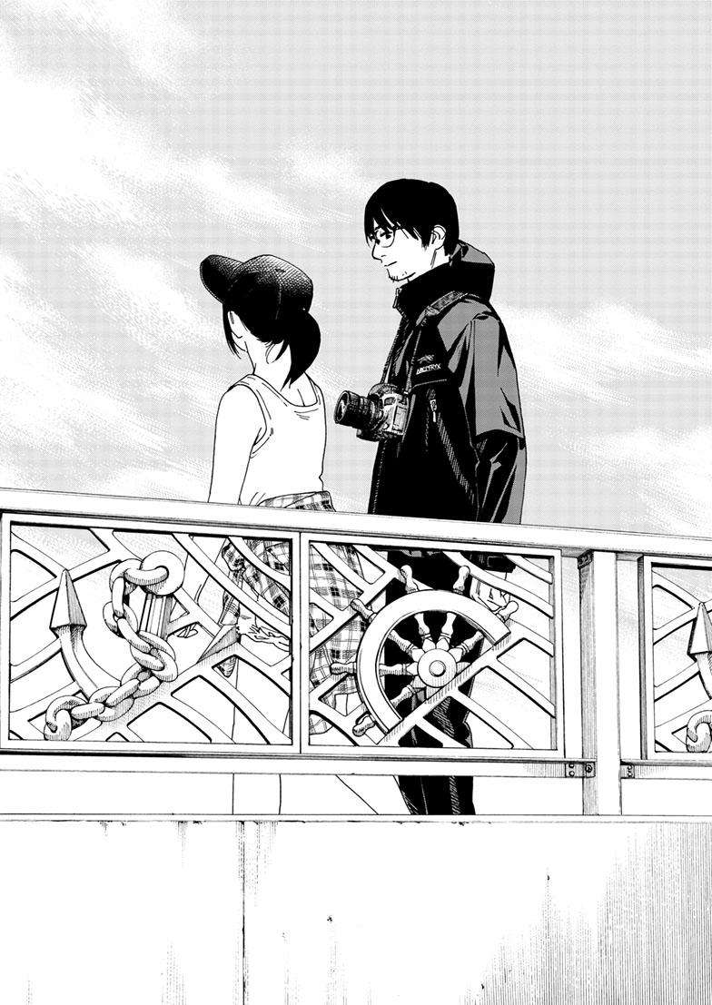 Page 25 of Chapter 125