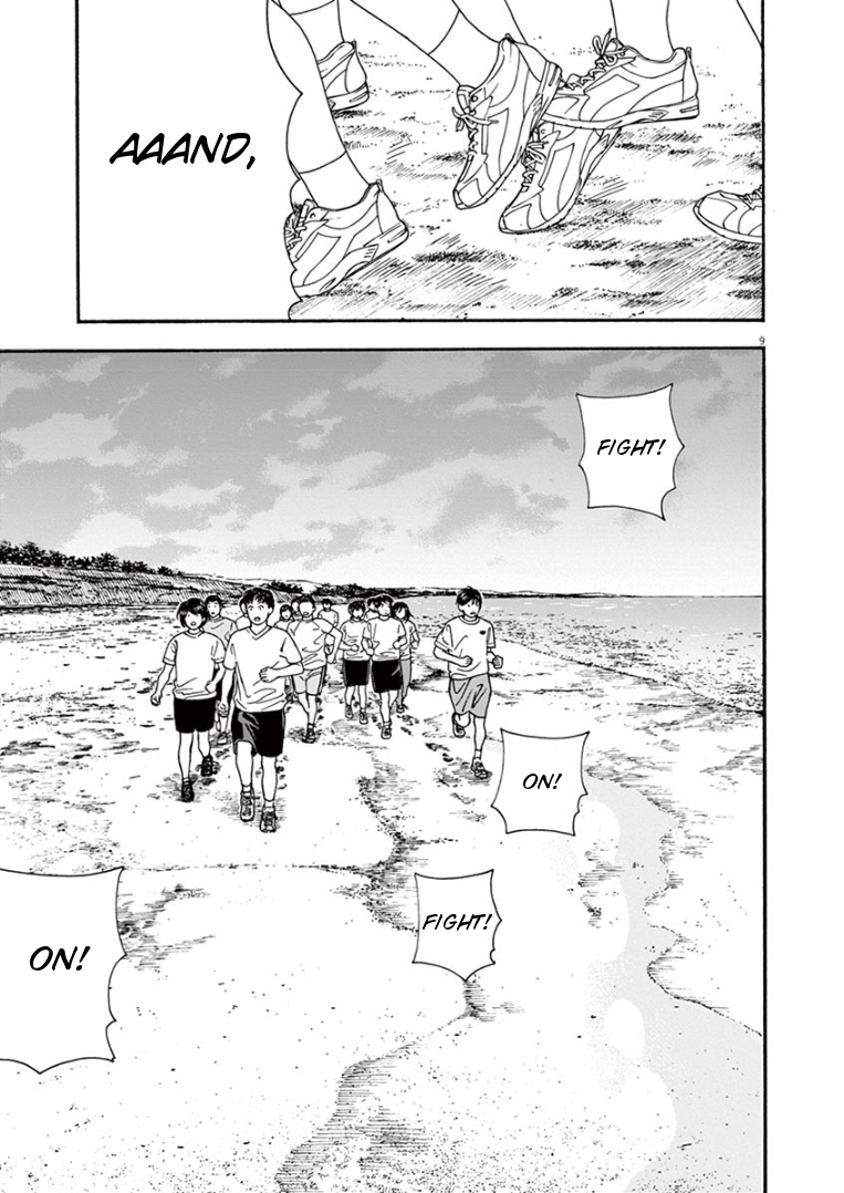 Page 9 of Chapter 16
