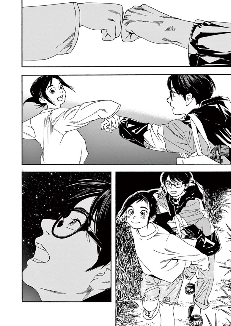 Page 2 of Chapter 17