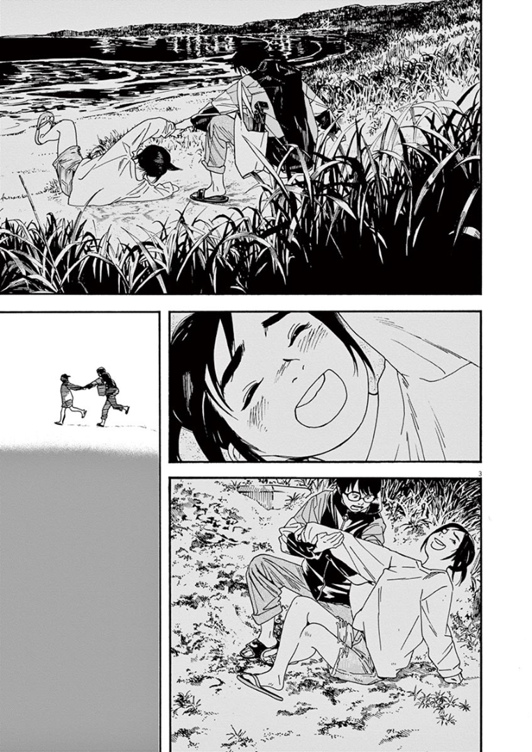 Page 3 of Chapter 17
