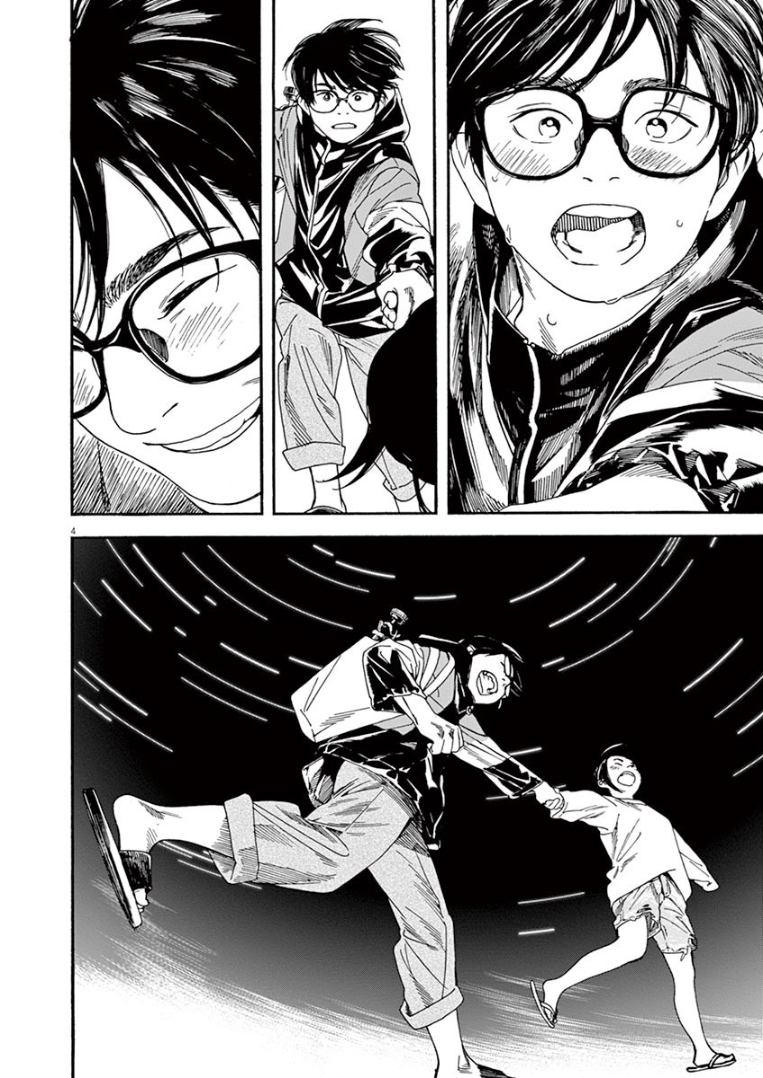 Page 4 of Chapter 17
