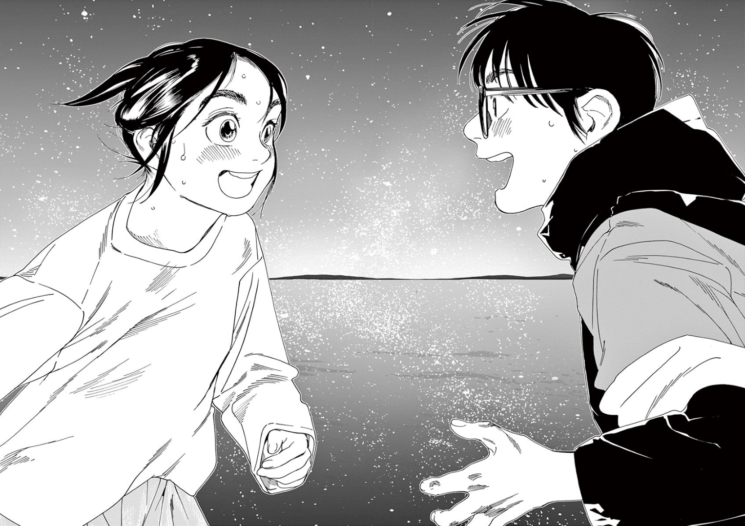 Page 10 of Chapter 17