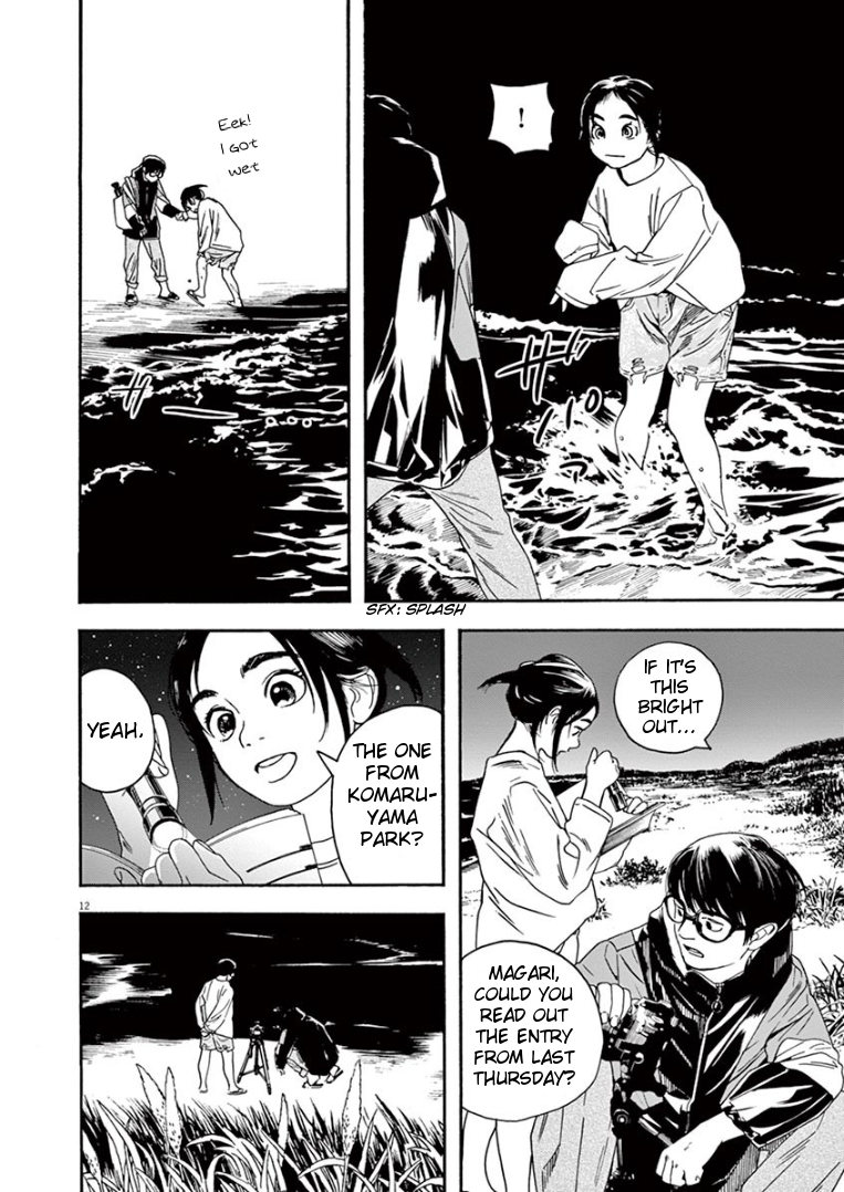 Page 11 of Chapter 17