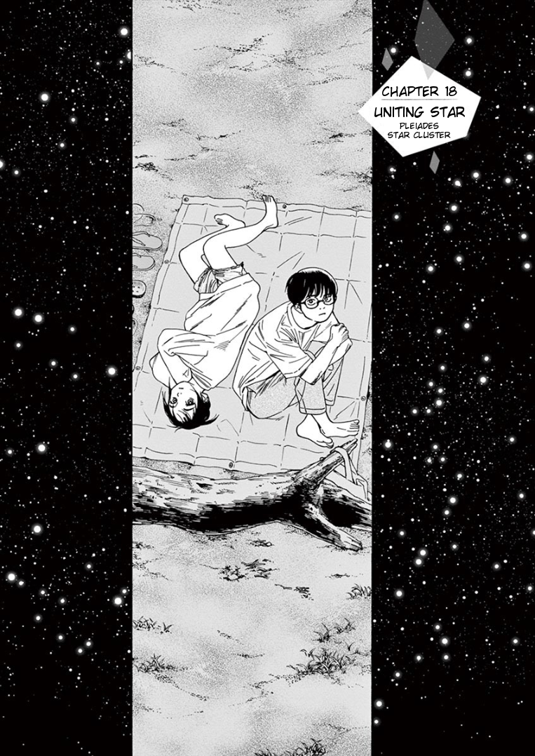 Page 1 of Chapter 18