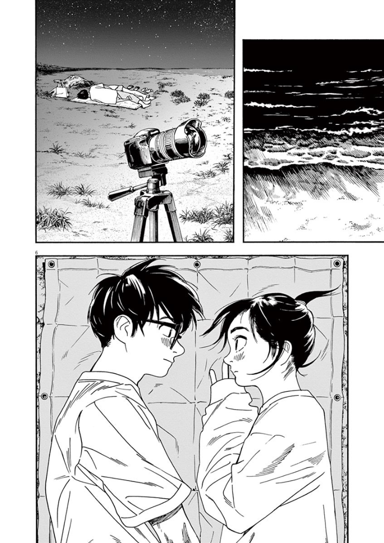 Page 6 of Chapter 18
