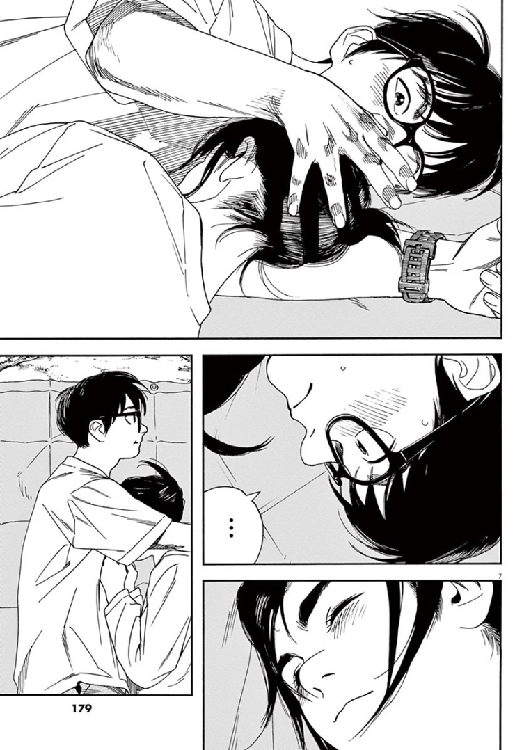 Page 7 of Chapter 18