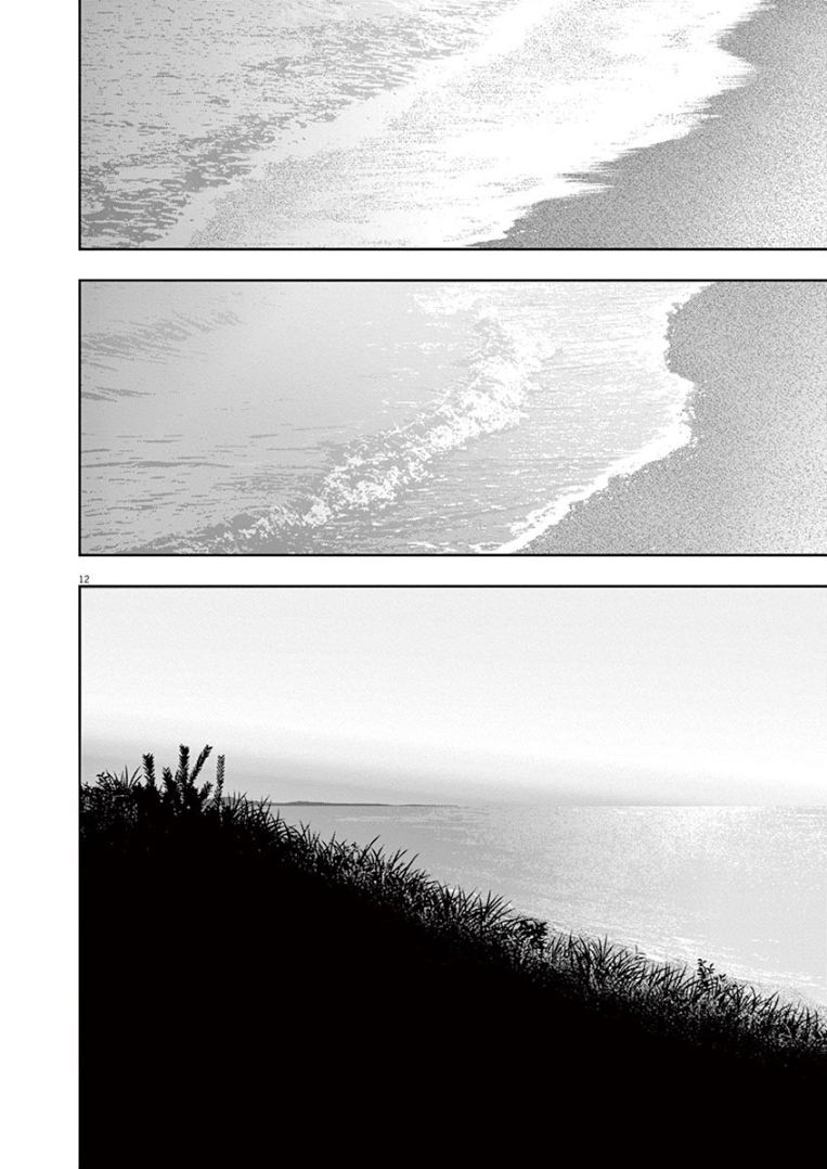 Page 12 of Chapter 18