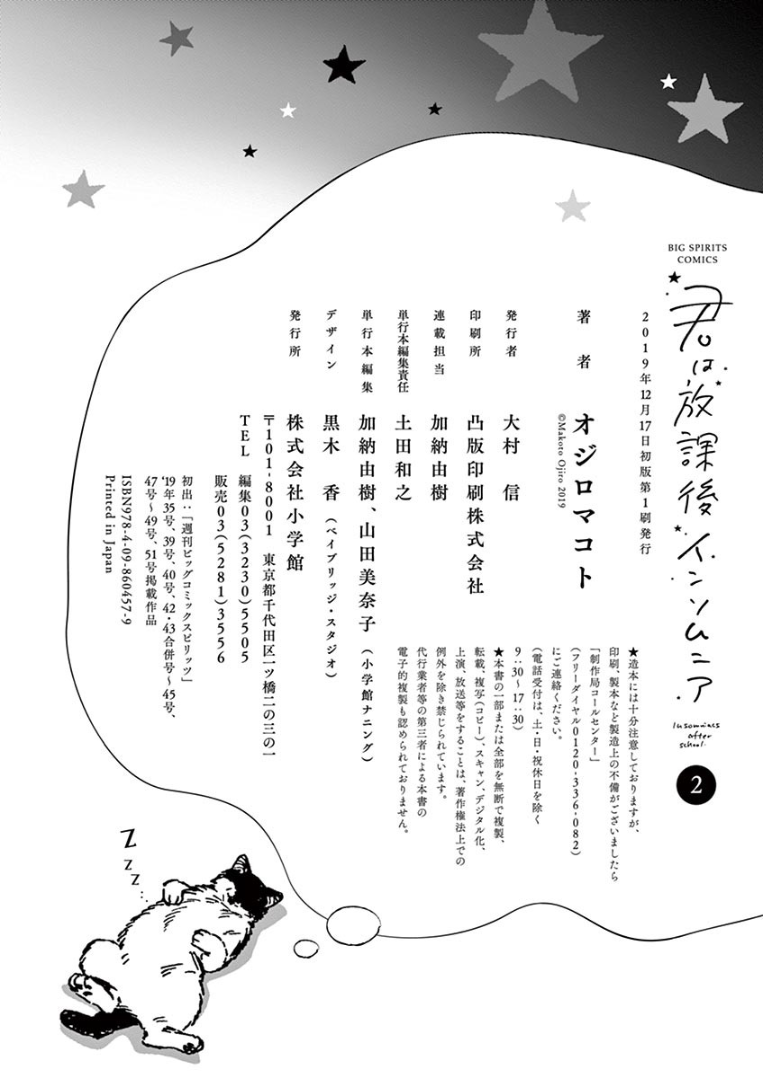 Page 20 of Chapter 18