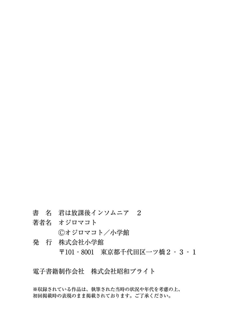 Page 21 of Chapter 18