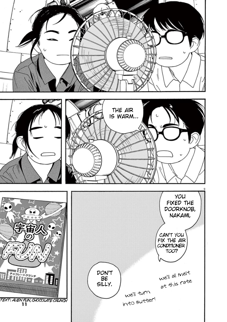 Page 12 of Chapter 19