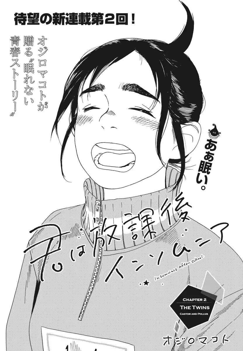 Page 1 of Chapter 2