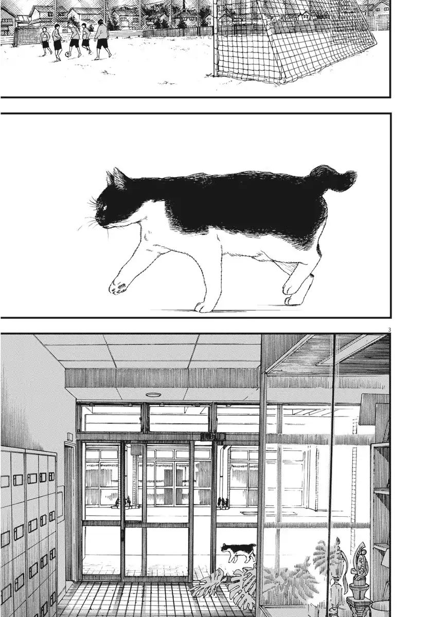 Page 3 of Chapter 2