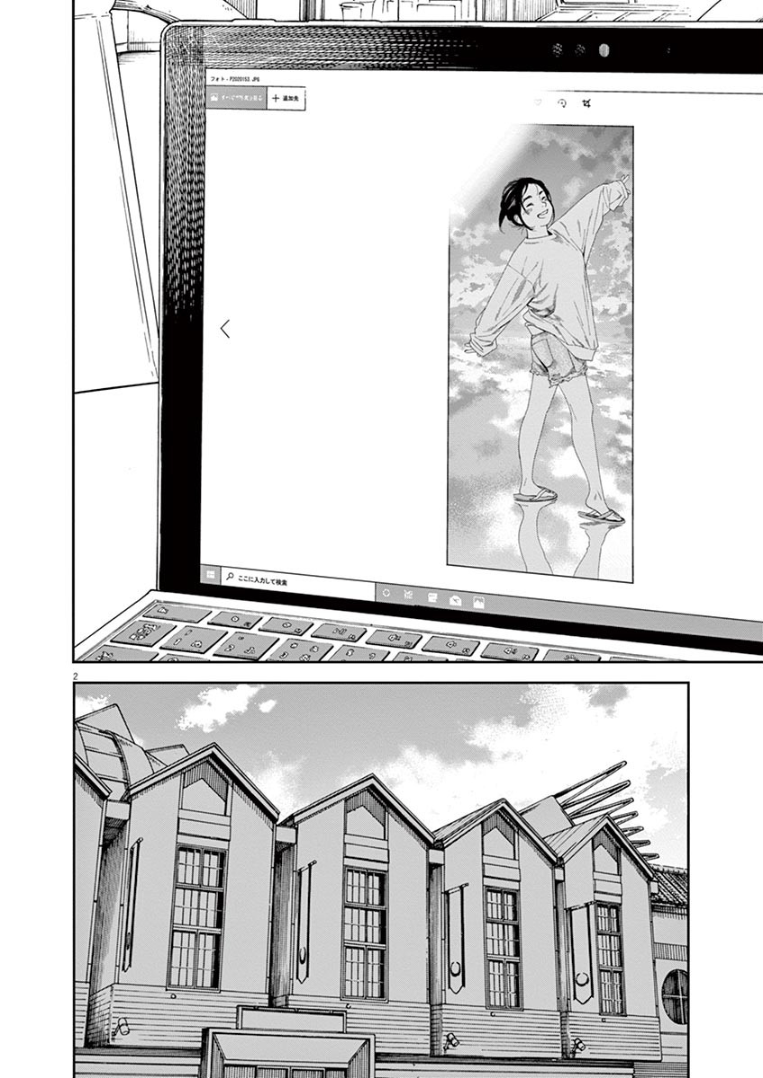 Page 2 of Chapter 20