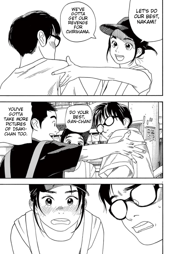 Page 7 of Chapter 20