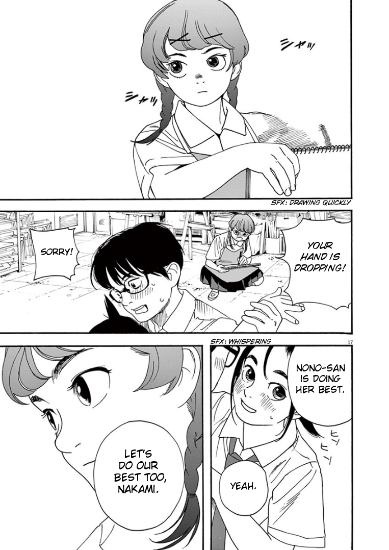 Page 17 of Chapter 21