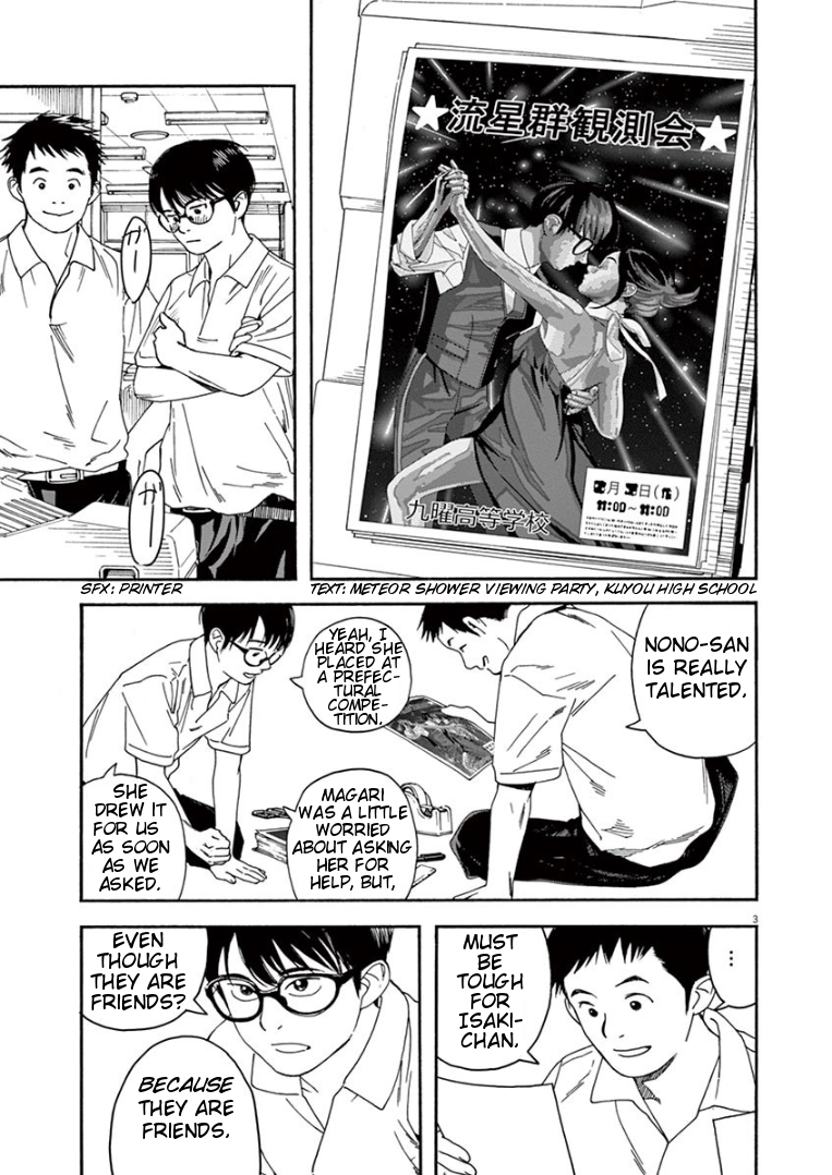 Page 3 of Chapter 22