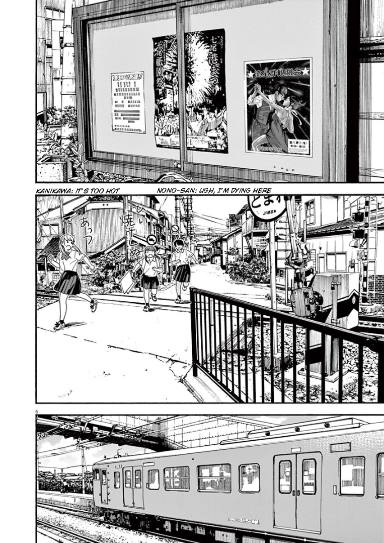 Page 6 of Chapter 23