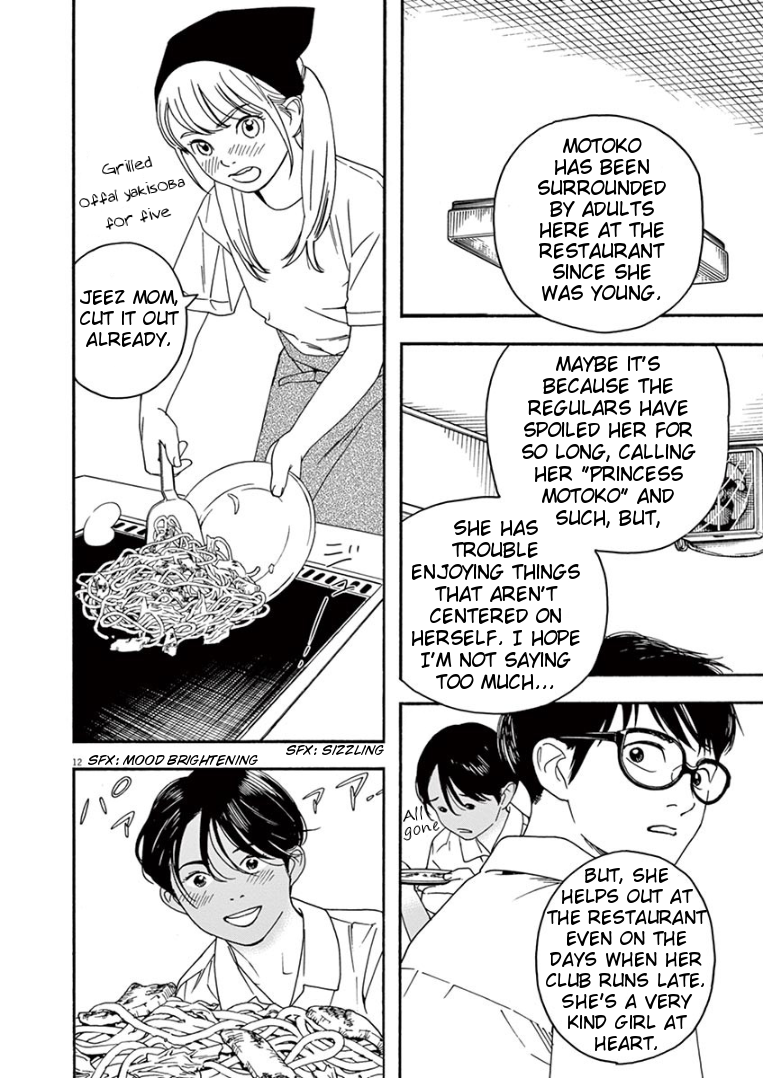 Page 12 of Chapter 23