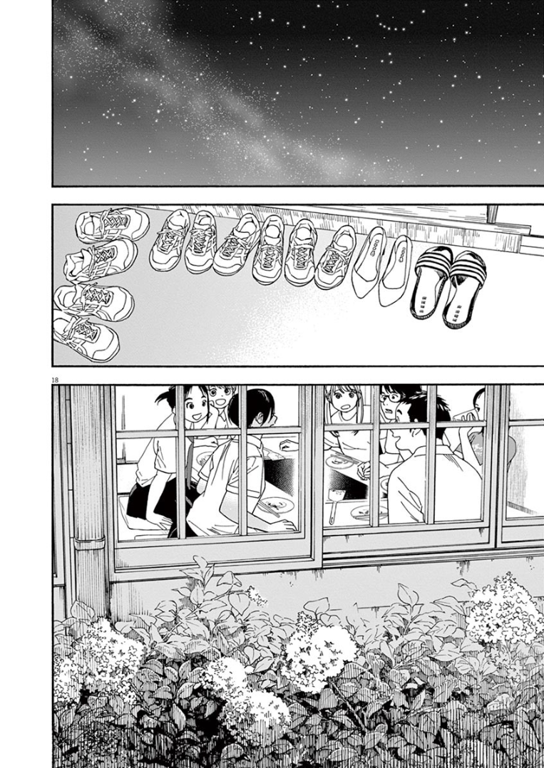 Page 18 of Chapter 23