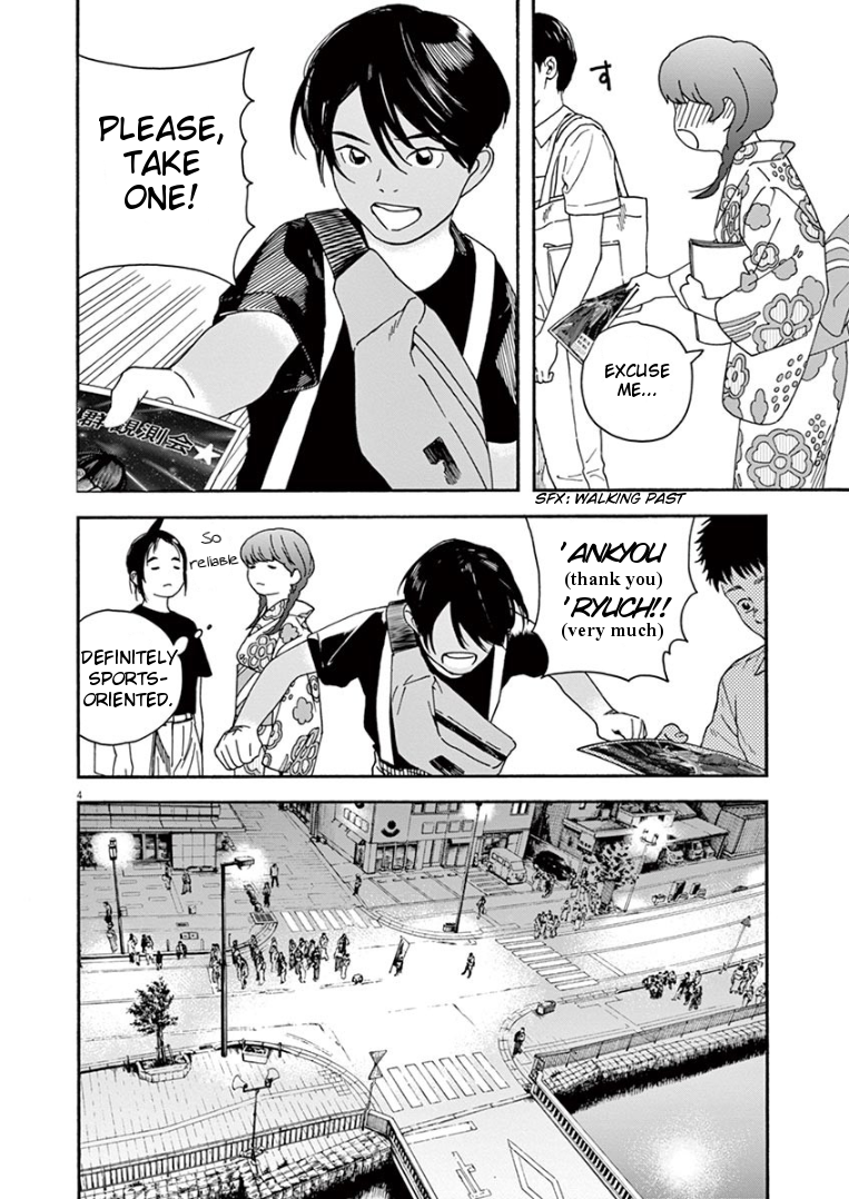Page 4 of Chapter 24
