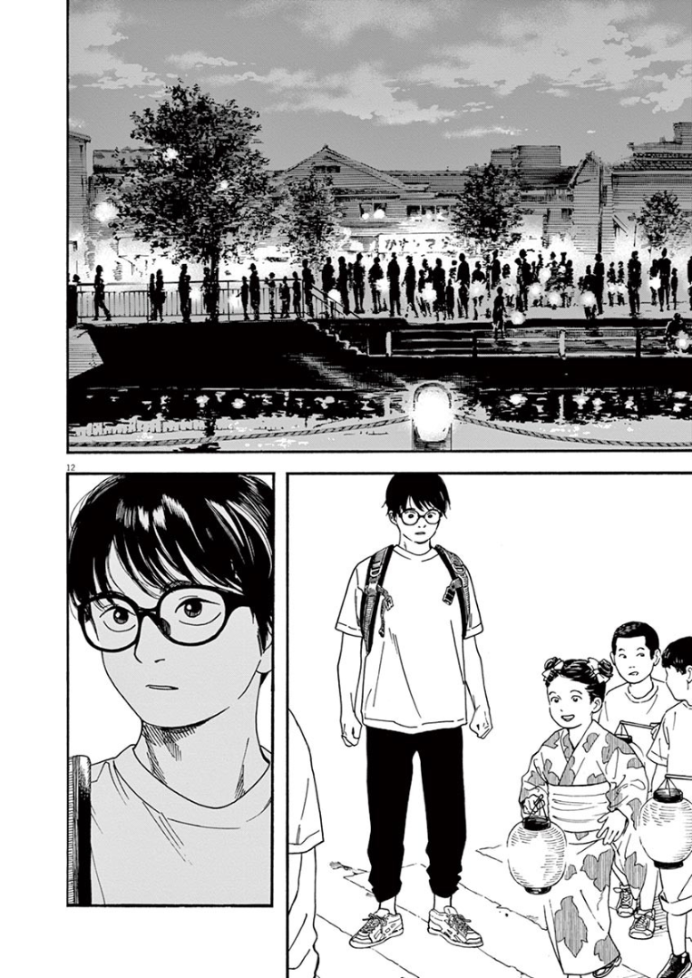 Page 12 of Chapter 24