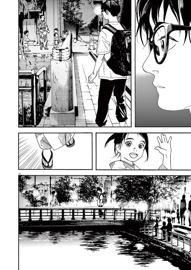 Page 14 of Chapter 24