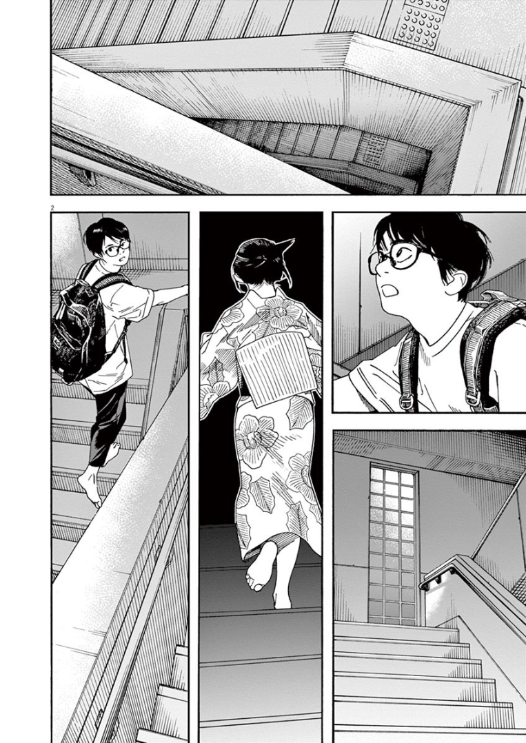 Page 2 of Chapter 25
