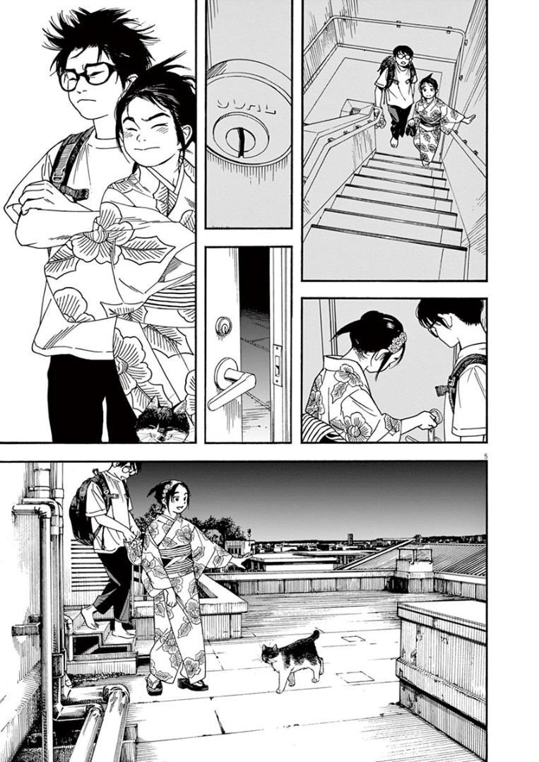 Page 5 of Chapter 25