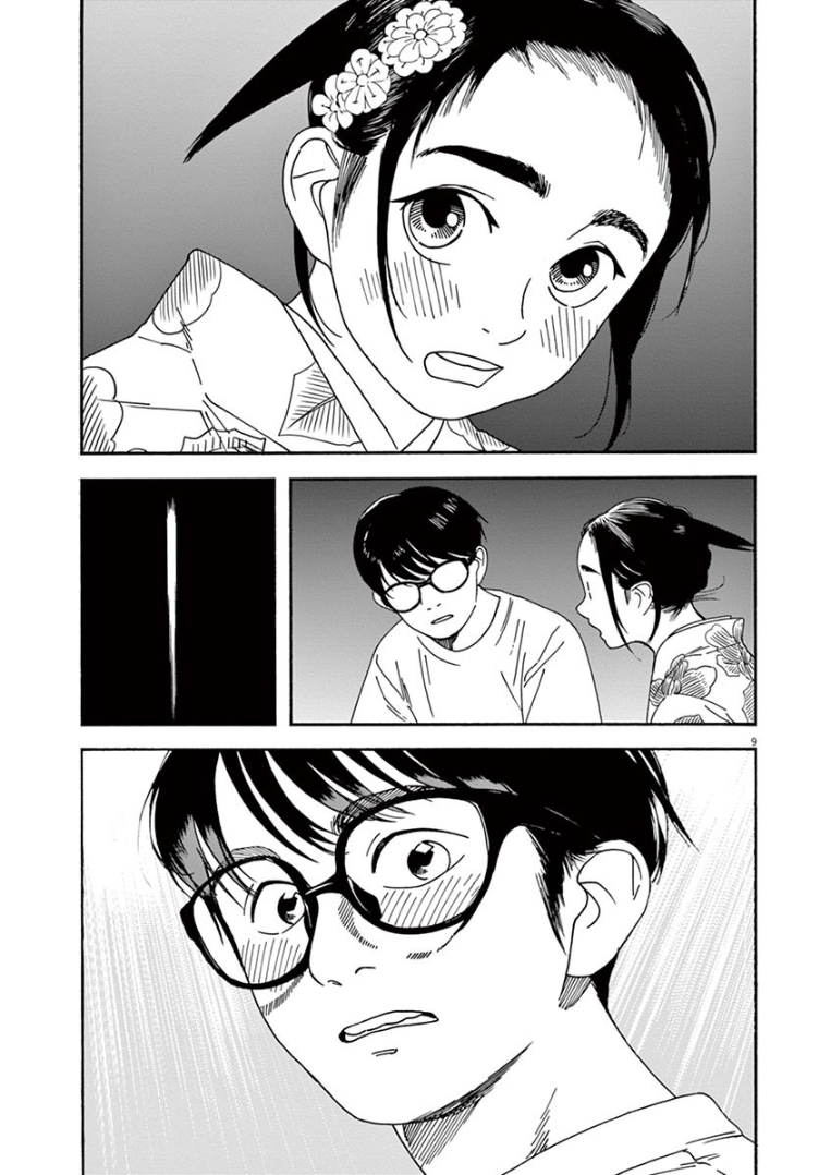 Page 9 of Chapter 25