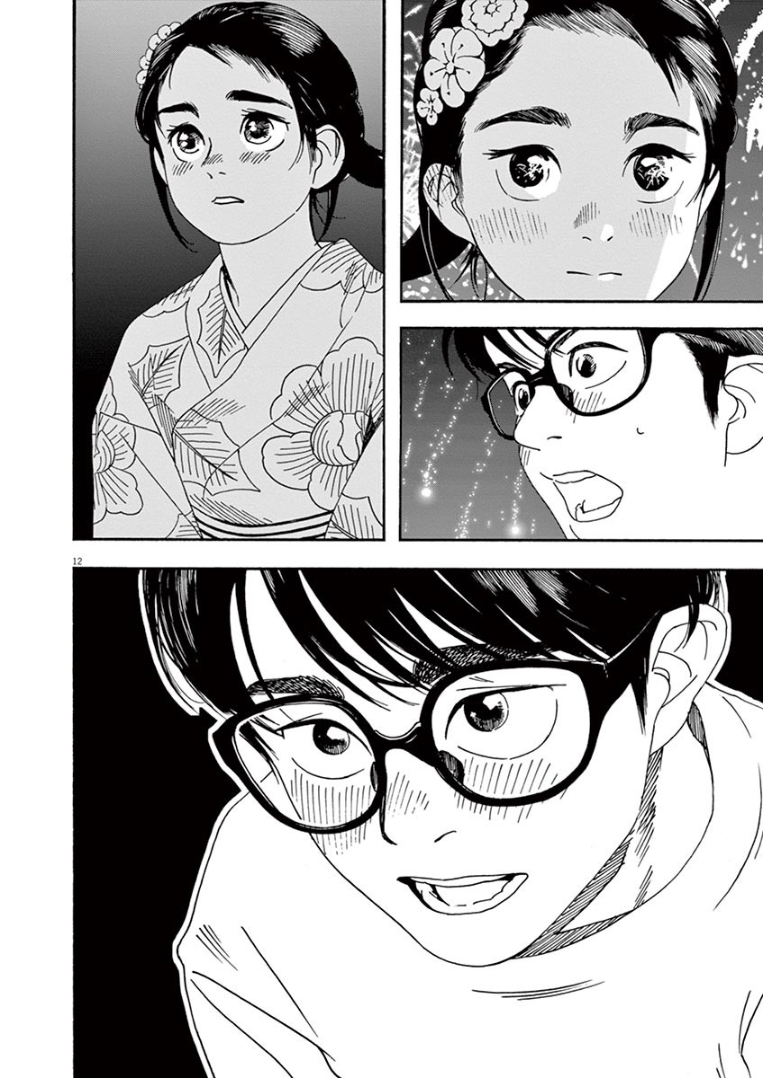 Page 11 of Chapter 25