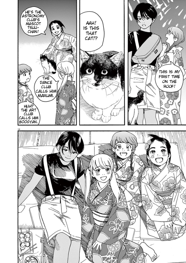 Page 13 of Chapter 25