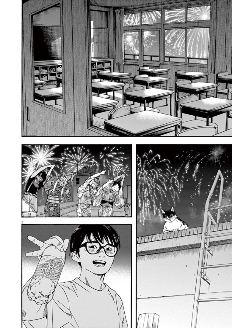 Page 2 of Chapter 26