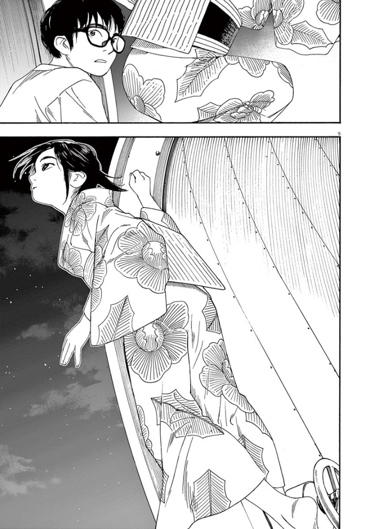 Page 9 of Chapter 26