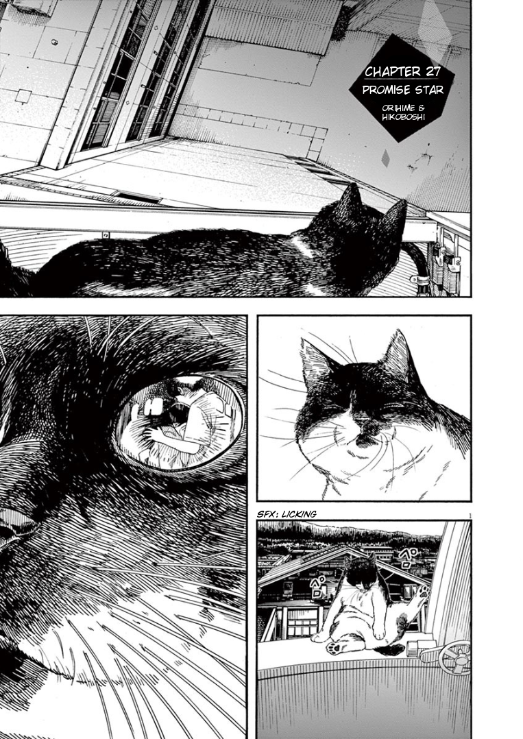 Page 1 of Chapter 27