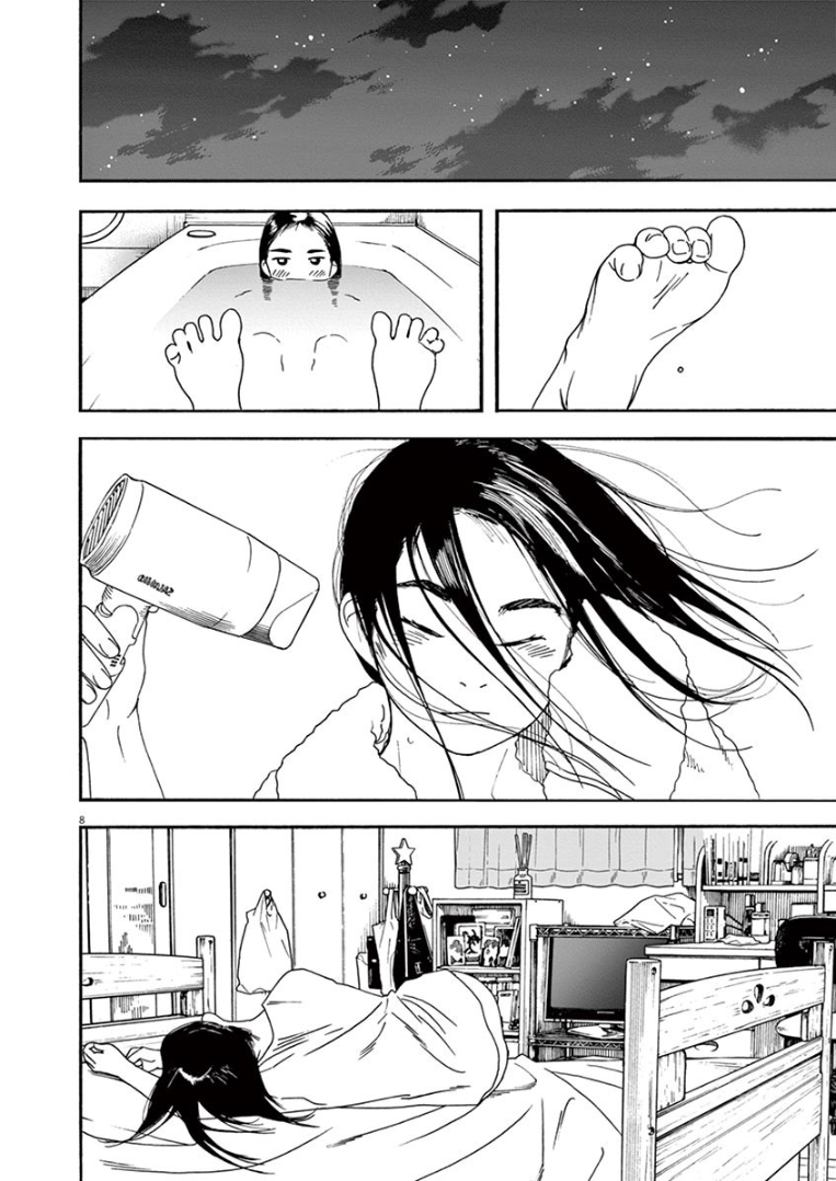 Page 7 of Chapter 27