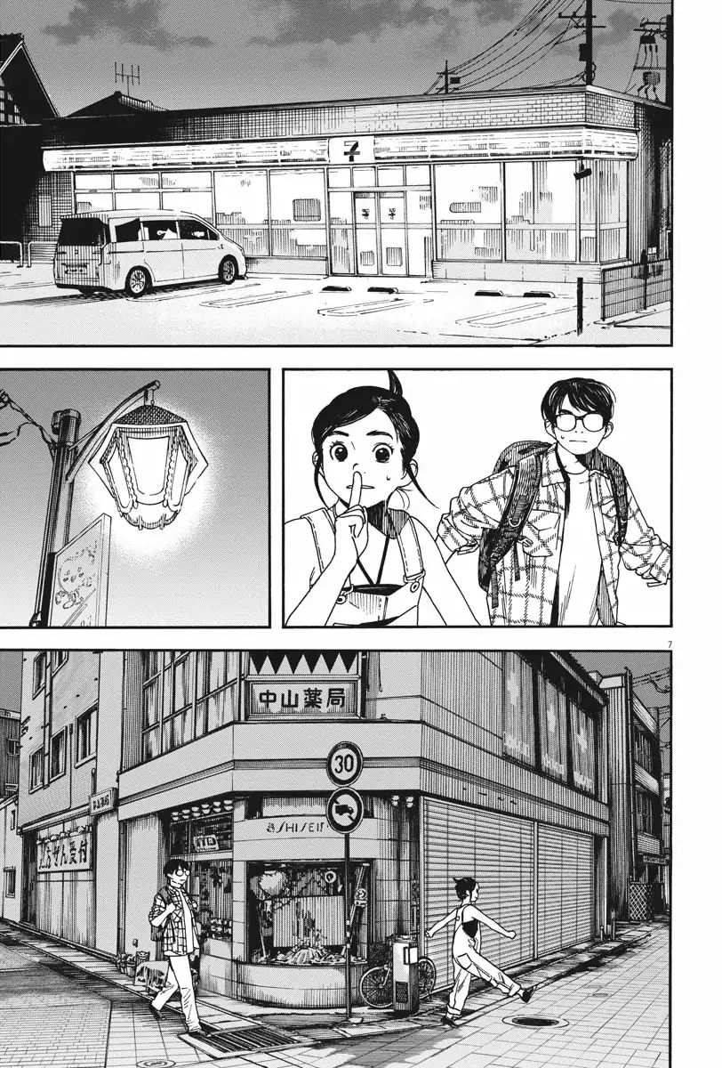 Page 7 of Chapter 3